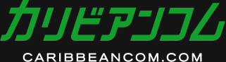 カリビコアンコム | カリビアンコム